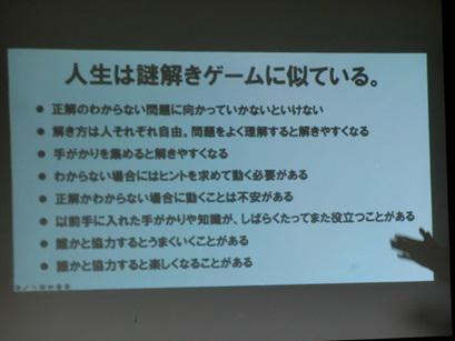 CIMG8181.JPG