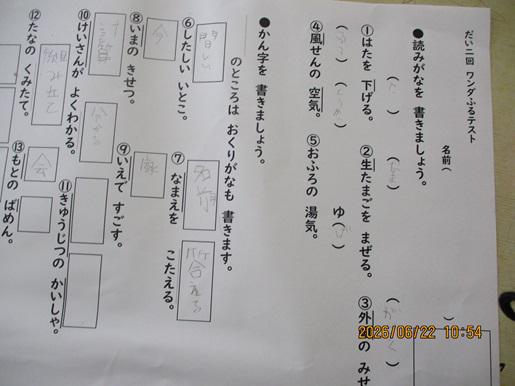 IMG_0253.JPG