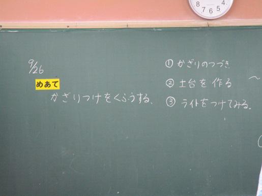IMG_1156.JPG