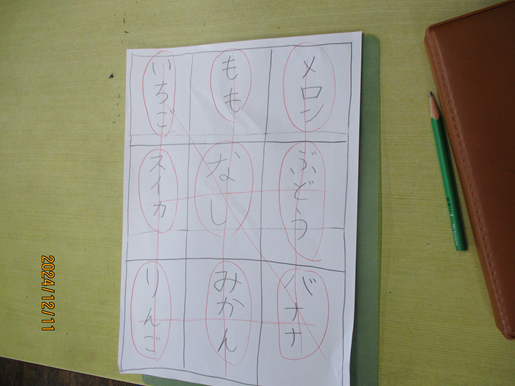 IMG_4335.png