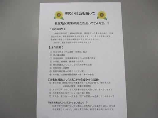 IMG_6590.JPG