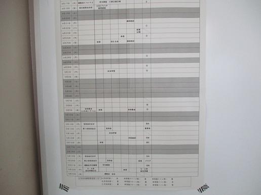 IMG_7101.JPG