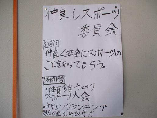 IMG_8179.JPG