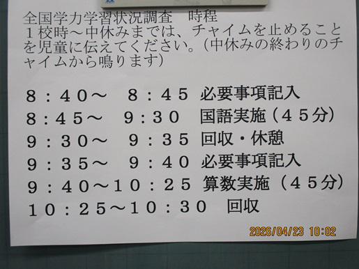 IMG_8387.JPG