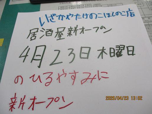 IMG_8417.JPG