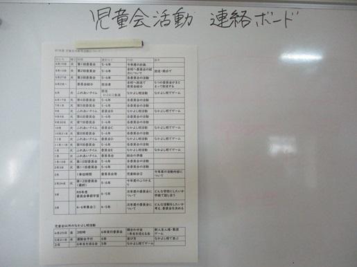 IMG_8643.JPG