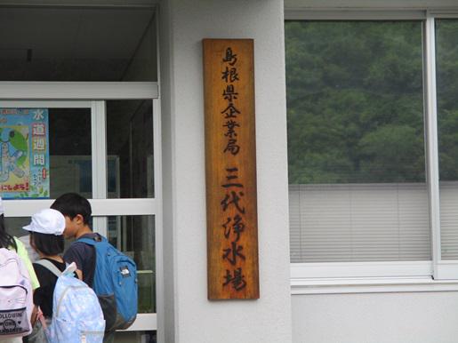 IMG_8693.JPG