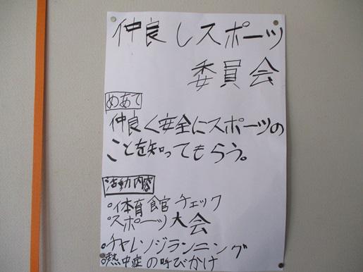 IMG_9059.JPG