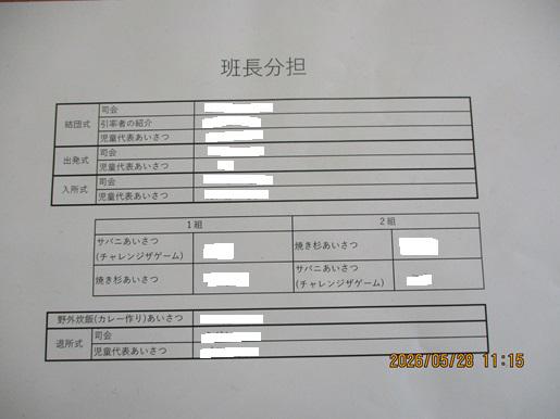 IMG_9378.JPG