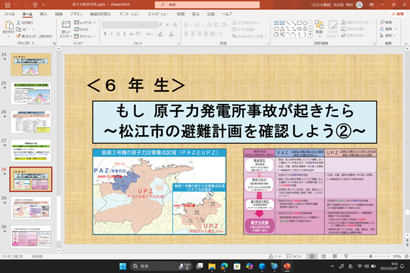 スクリーンショット (95).png