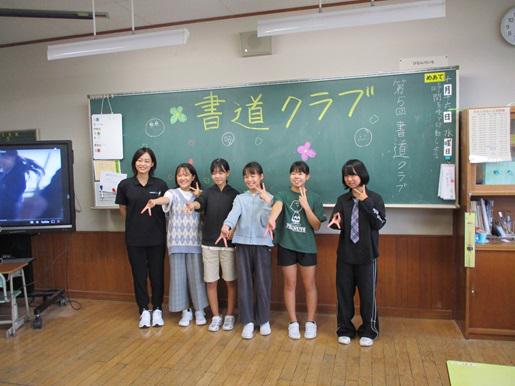 書道.JPG