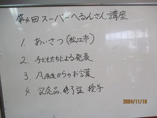 IMG_3838.JPG