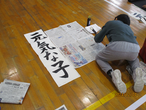 IMG_4057.png