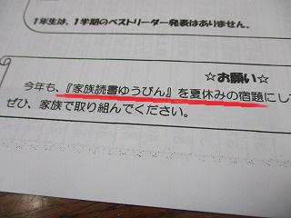 IMG_0072.jpg