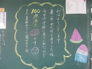 IMG_0381.jpg
