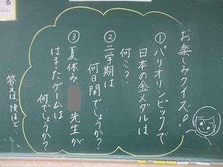 IMG_0384.jpg