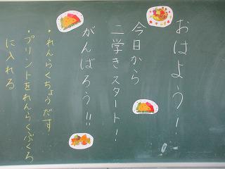 IMG_0398.jpg