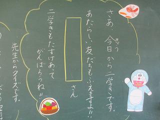 IMG_0400.jpg