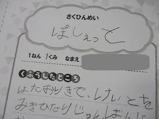 IMG_0451.jpg