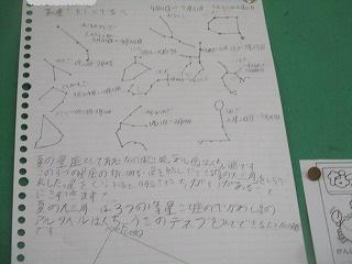 IMG_0578.jpg