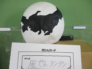 IMG_0675.jpg