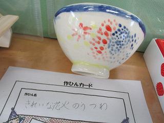 IMG_0708.jpg