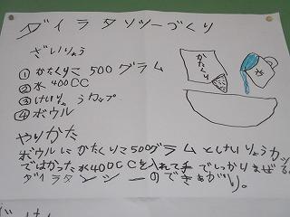 IMG_0720.jpg