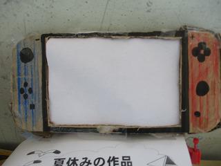 IMG_0785.jpg