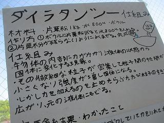 IMG_0794.jpg
