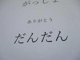 IMG_0822.jpg