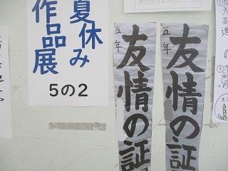 IMG_0833.jpg