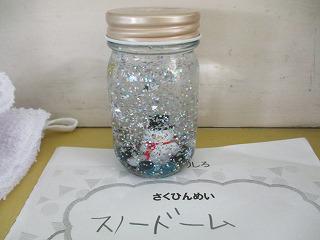IMG_0894.jpg