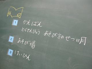 IMG_6086.jpg
