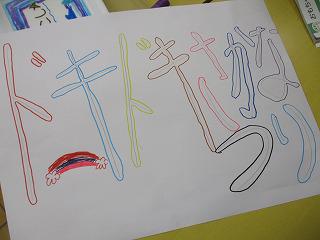 IMG_6090.jpg