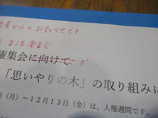 IMG_6131.jpg