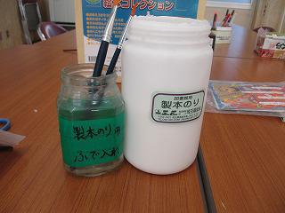 IMG_5240.jpg