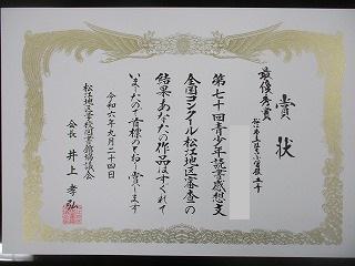 IMG_6121.jpg