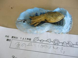 IMG_1055.jpg