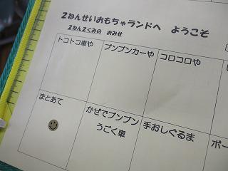 IMG_6451.jpg