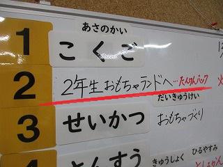 IMG_6379.jpg