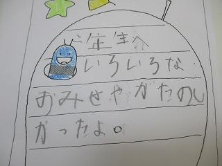 IMG_6575.jpg