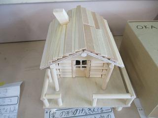 IMG_1074.jpg