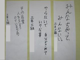 IMG_6385.jpg
