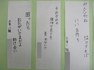 IMG_6607.jpg
