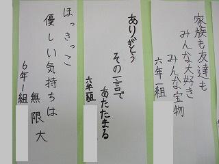 IMG_6601.jpg