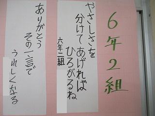 IMG_6609.jpg