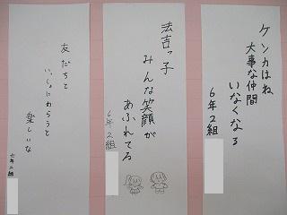 IMG_6610.jpg