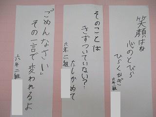IMG_6612.jpg