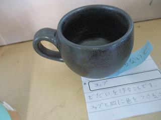 IMG_1090.jpg