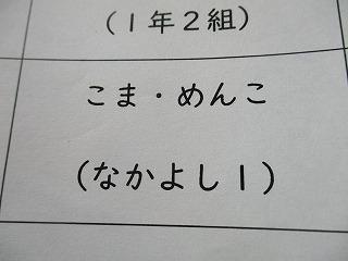 IMG_6736.jpg